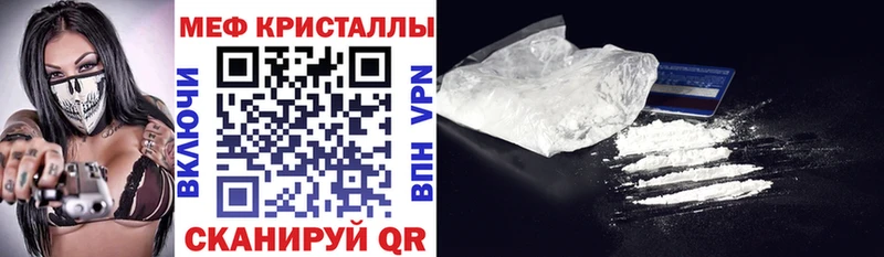 МЕФ  Сочи