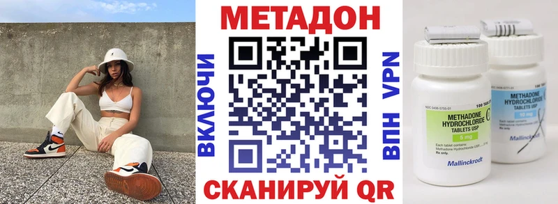 Метадон белоснежный  хочу наркоту  Сочи 