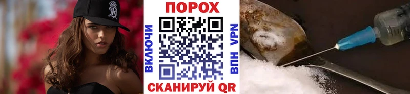 Метамфетамин пудра  закладки  Сочи 