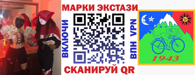 Марки NBOMe 1,5мг  что такое наркотик  MEGA ссылки  Сочи 