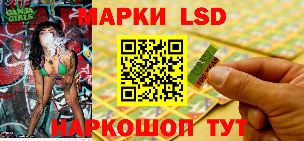 Наркотические марки 1,5мг  Марки NBOMe  Сочи  Вход с VPN 