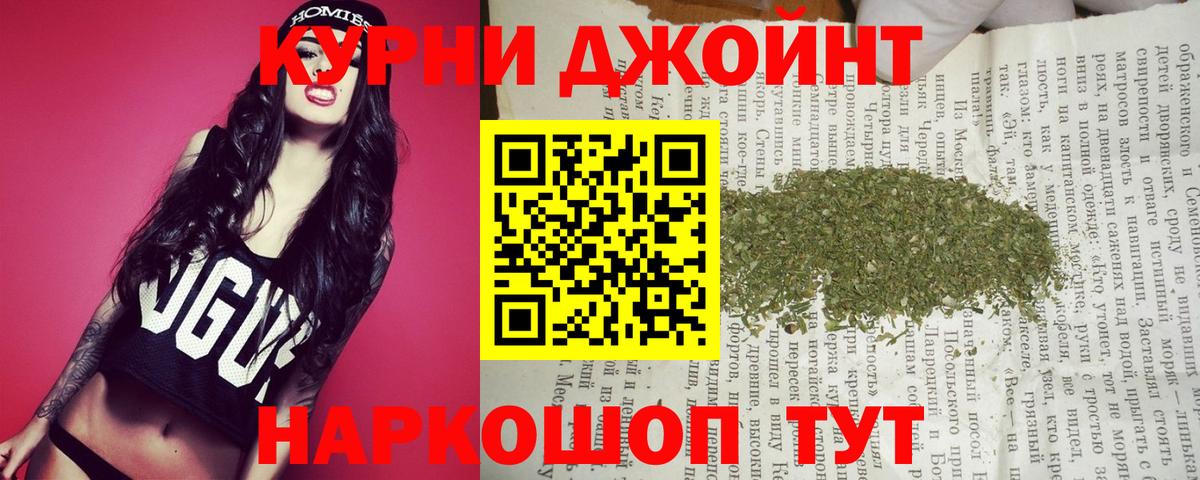 Марихуана SATIVA & INDICA  Конопля MAZAR  Сочи  Конопля Ganja  Вход с VPN  Канабис план 